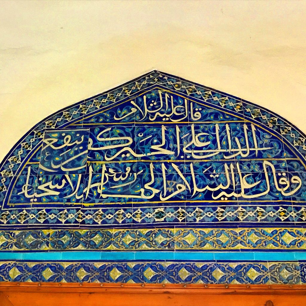 Bursa'daki Yeşil Türbe'nin adını aldığı yeşil turkuaz çinilerle kaplı dış cephesinin görünümü